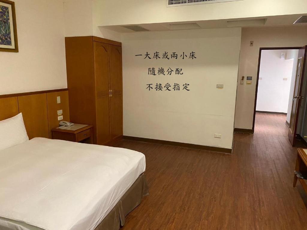 טאיצ'ונג Yuai Fu Hao Hotel חדר תמונה